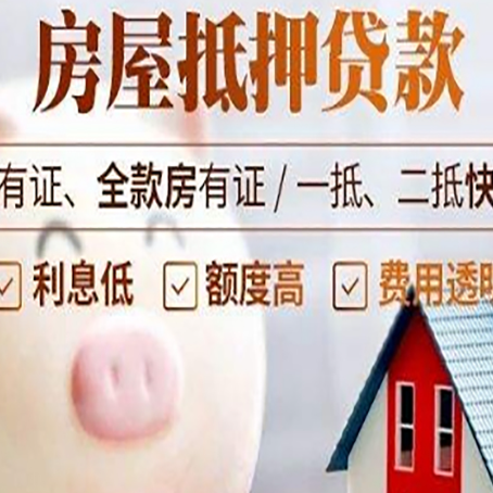 淮北办理个人信用贷款容易出现哪些误区?